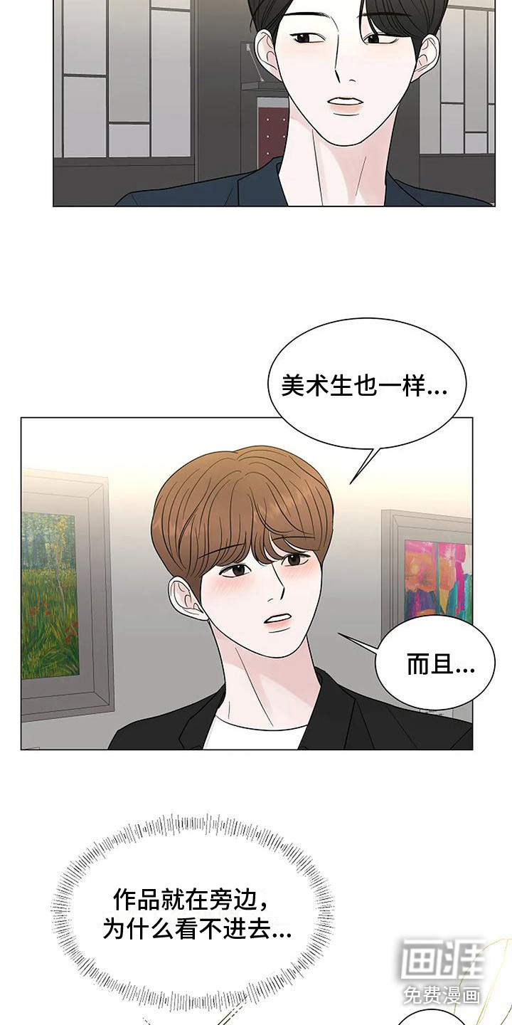 第35话2