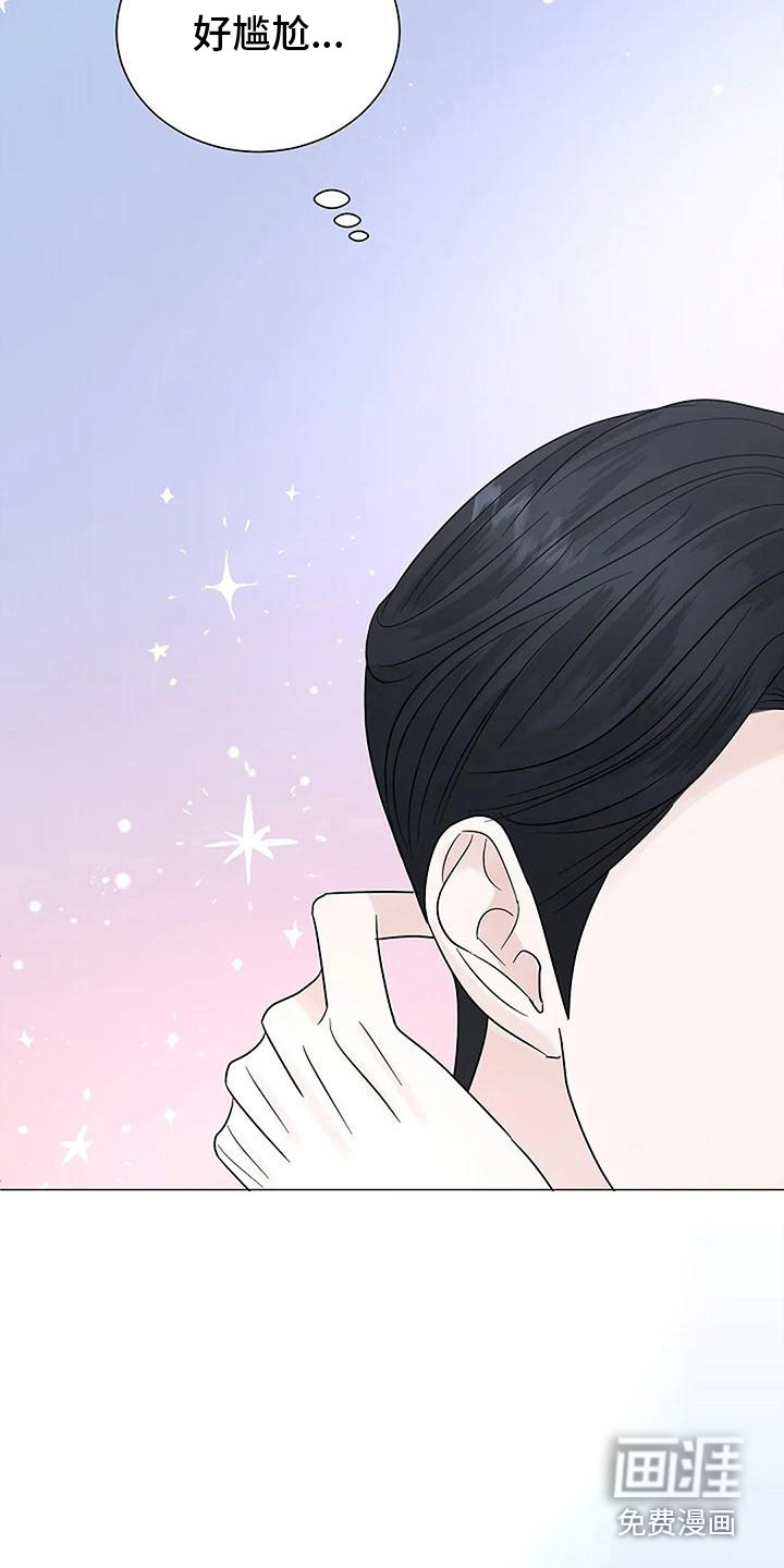 第34话4