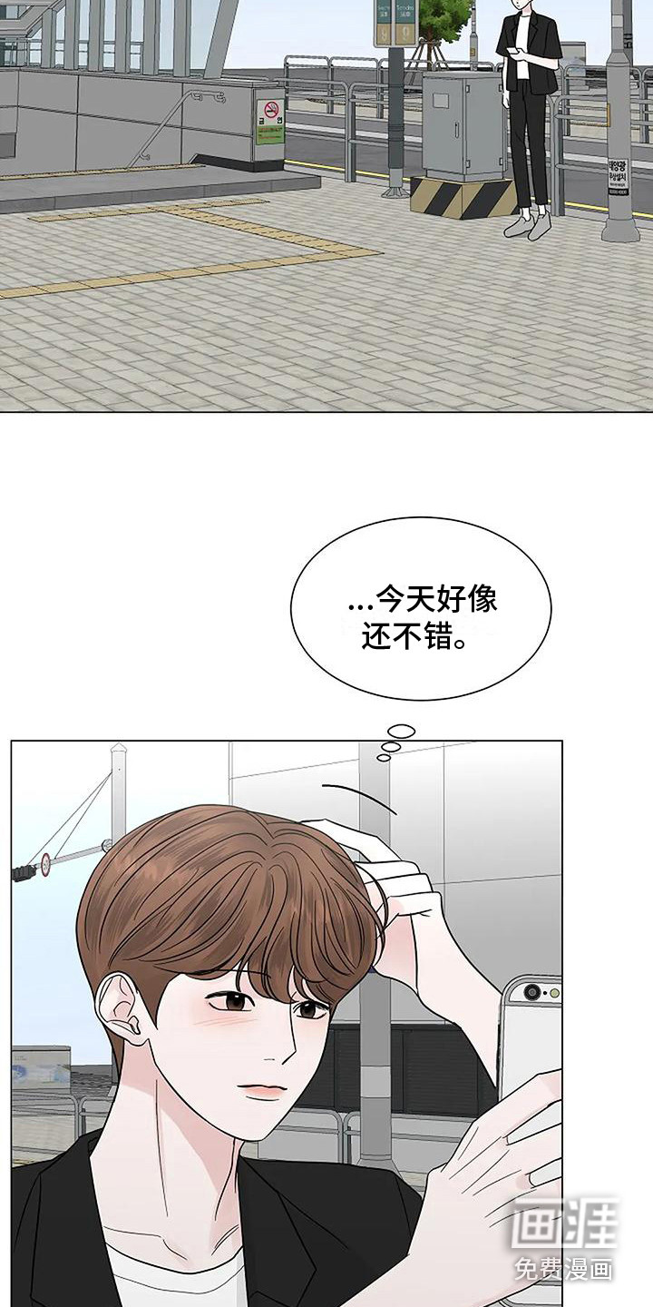 第34话6