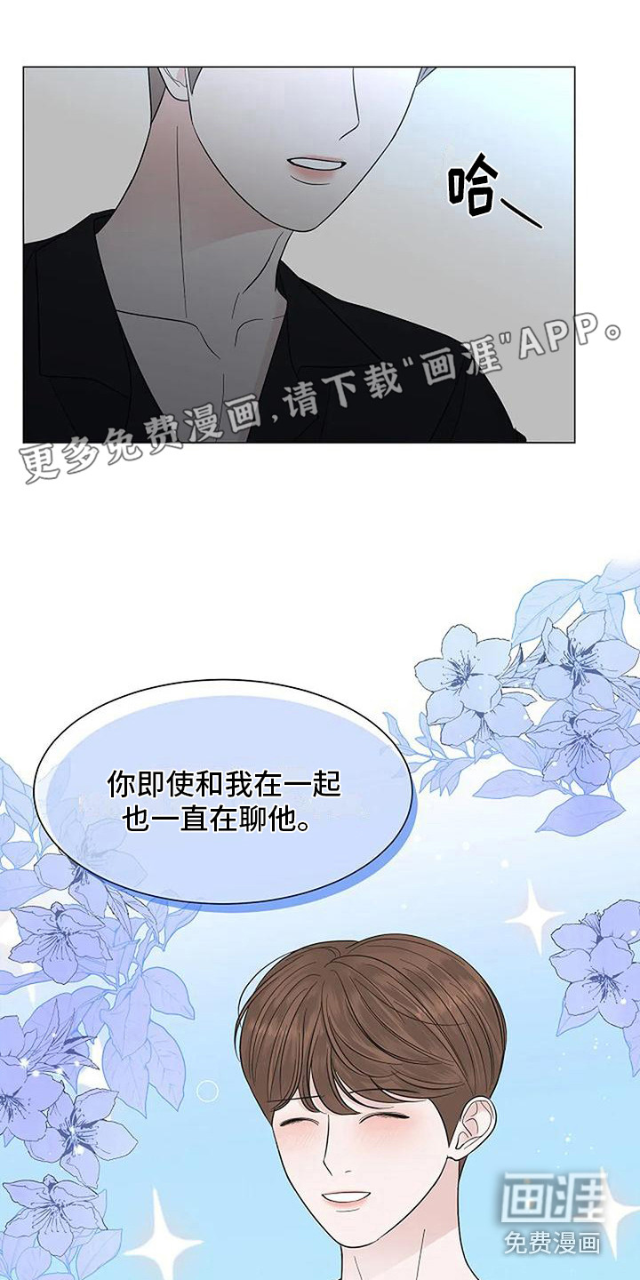 第33话0