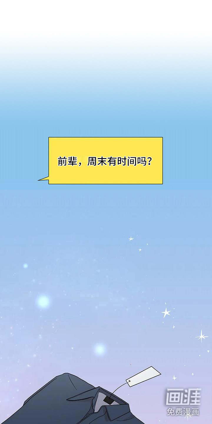 第33话13