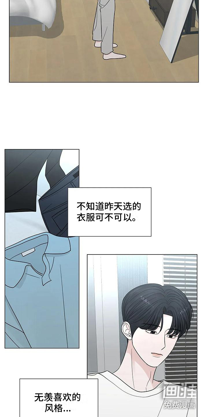 第33话17