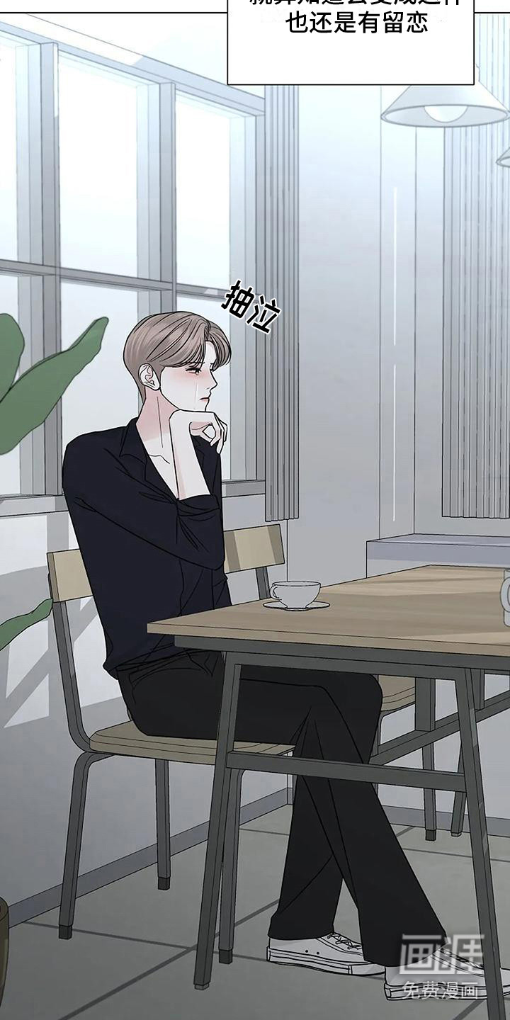 第33话11