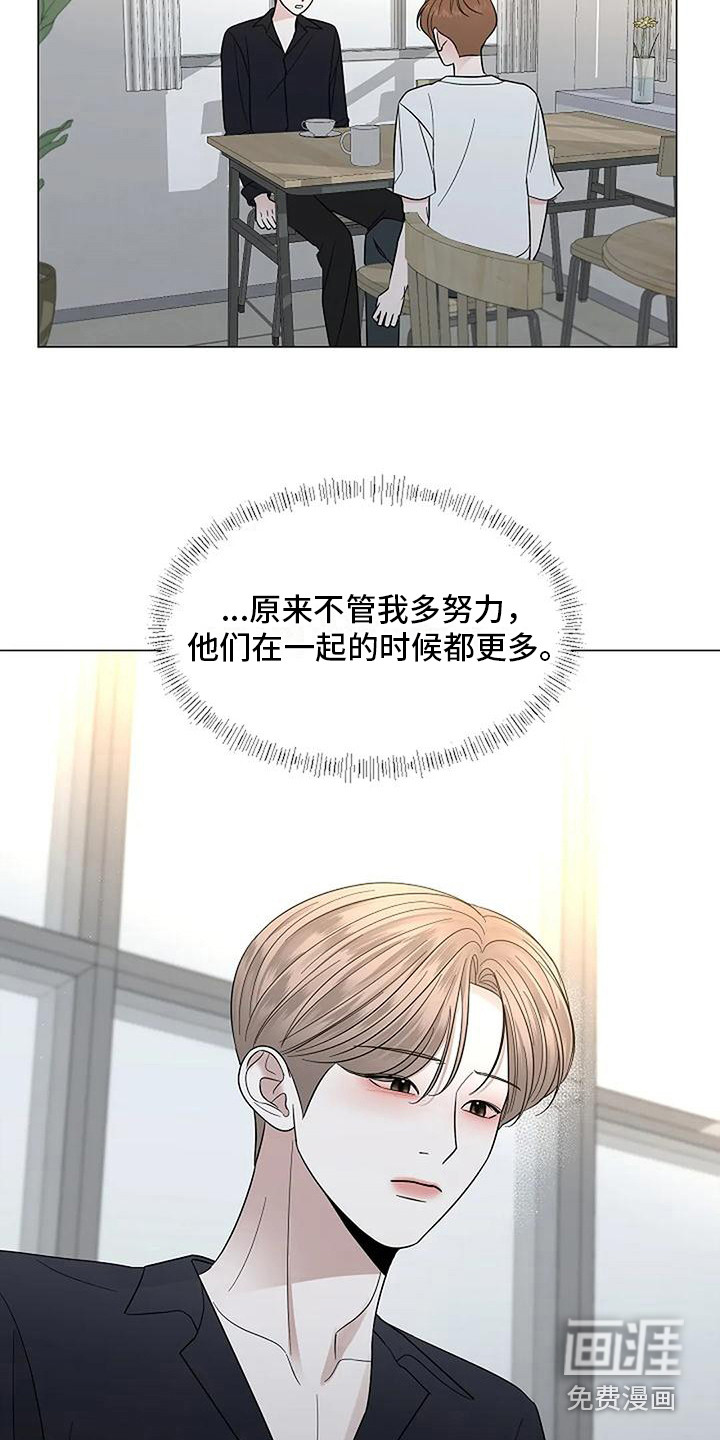 第33话5