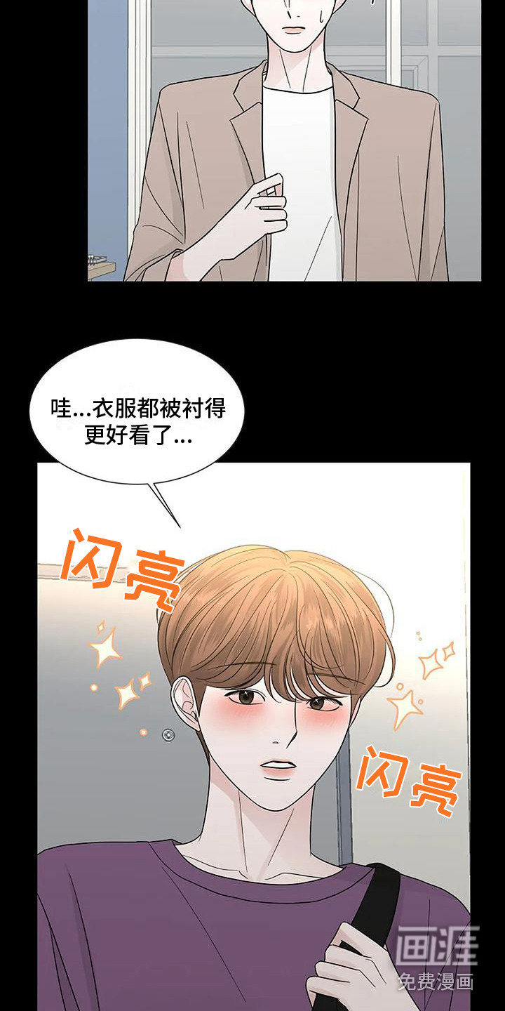 第33话19
