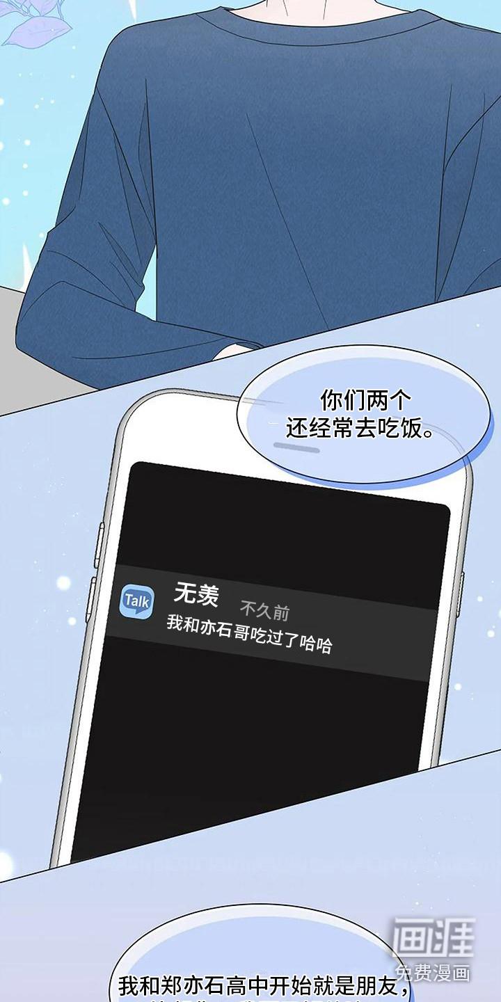 第33话1