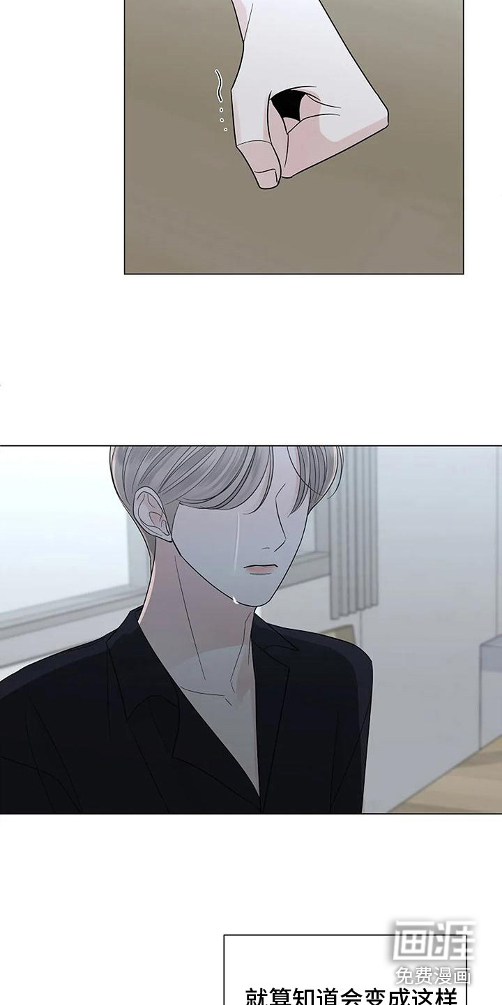 第33话10