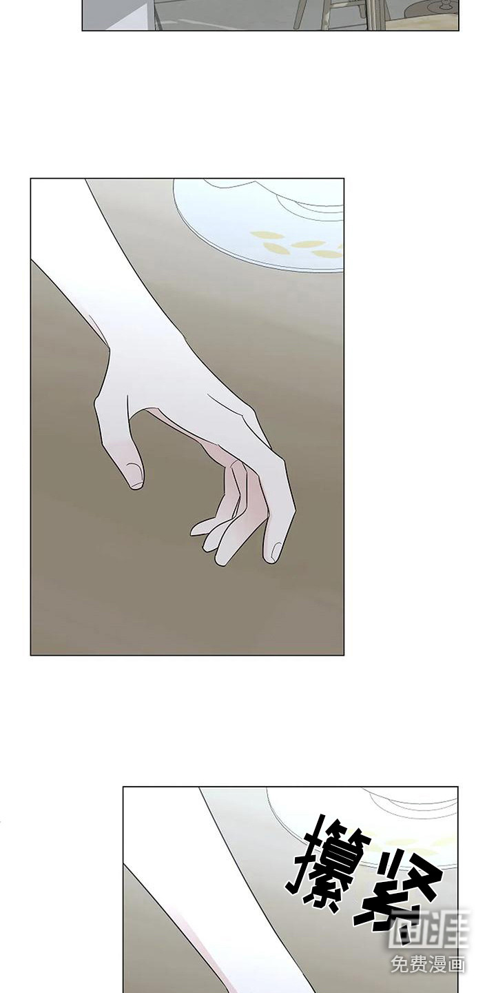 第33话9