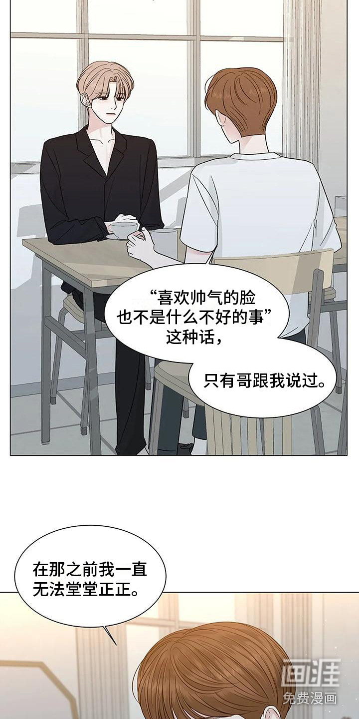 第32话14
