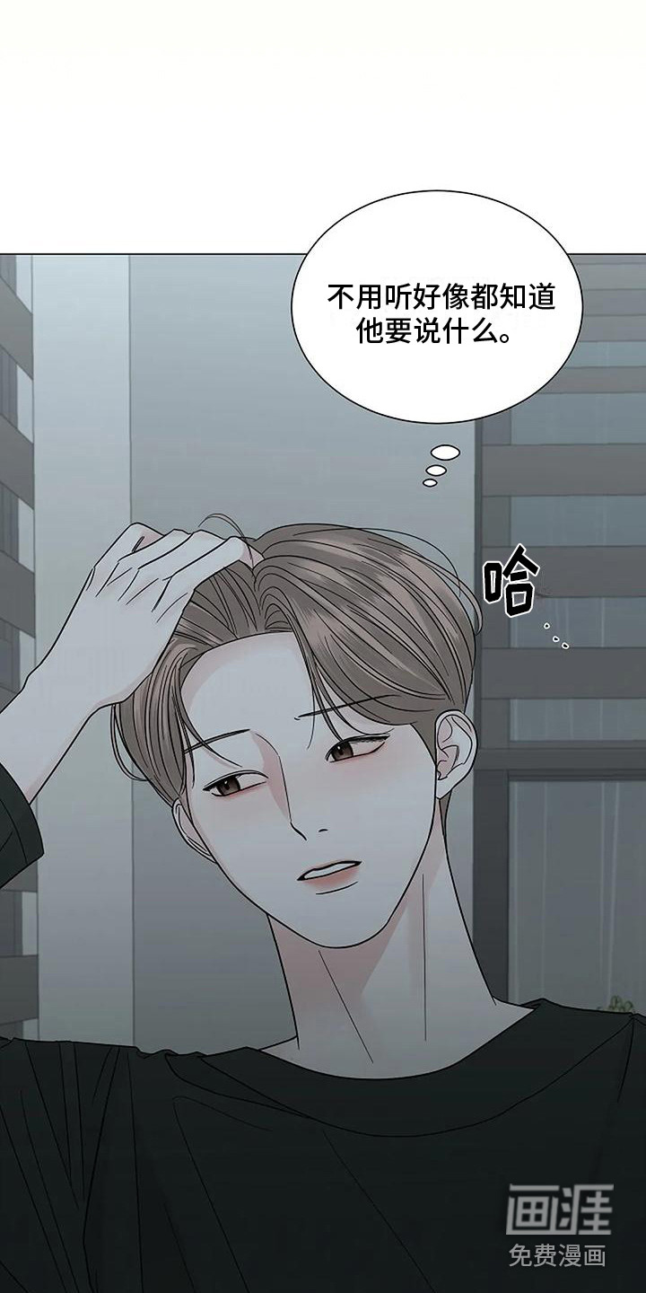 第32话9