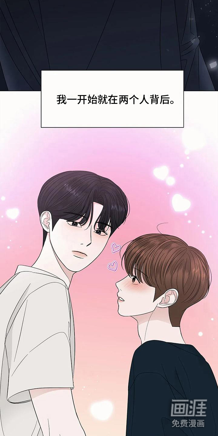 第32话7
