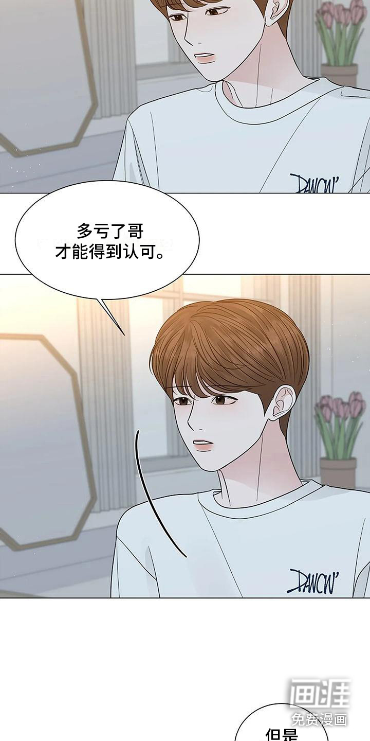 第32话15