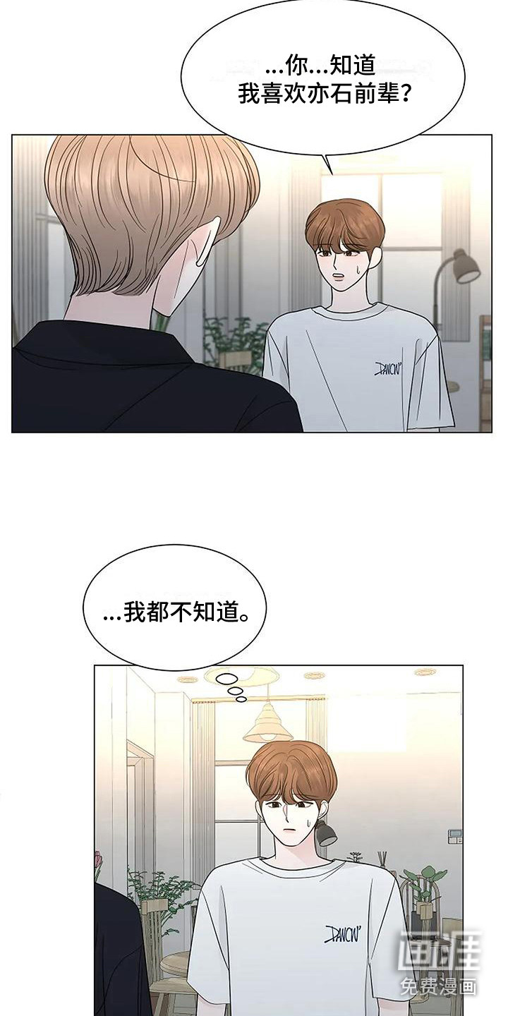 第32话19