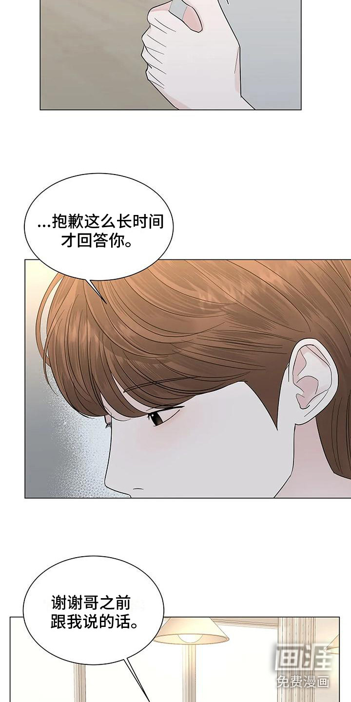 第32话13