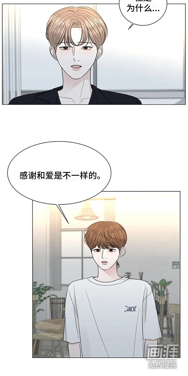 第32话16