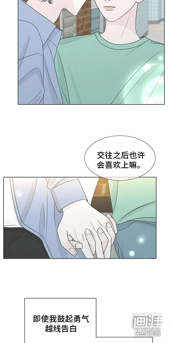 第32话1