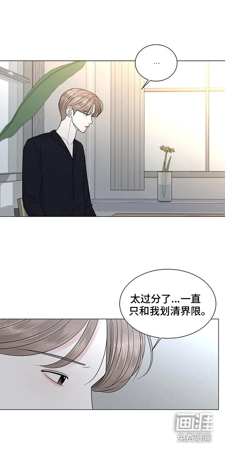 第32话17