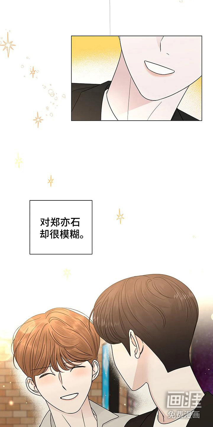 第31话17