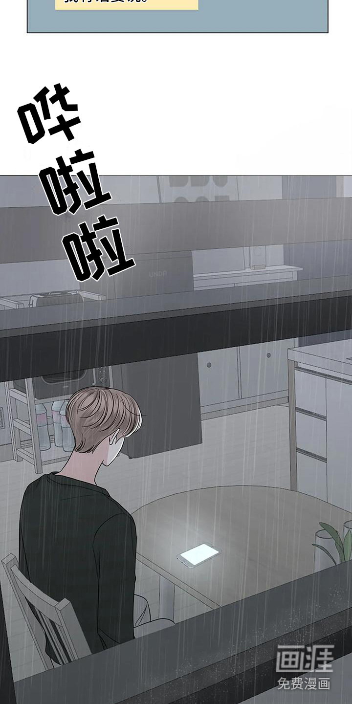第31话9