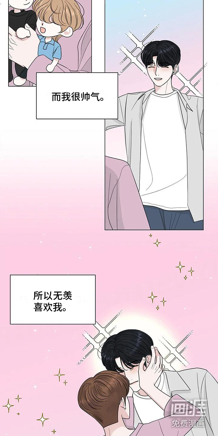 第31话1