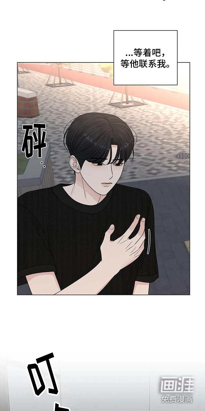 第31话7