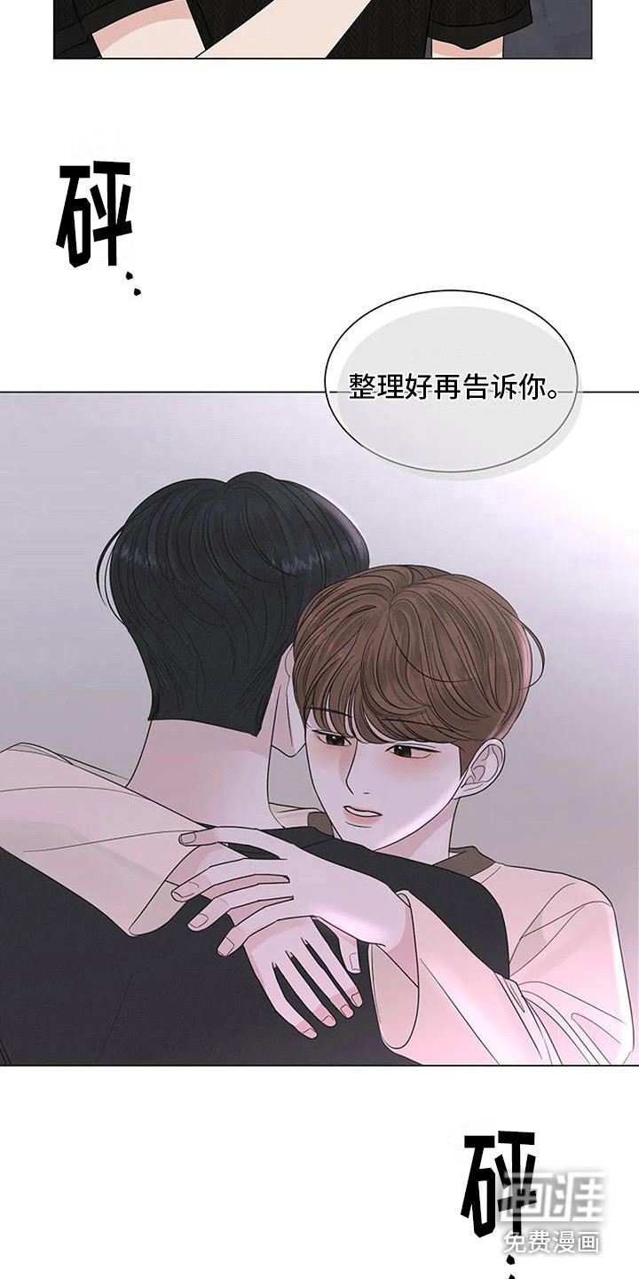 第31话6