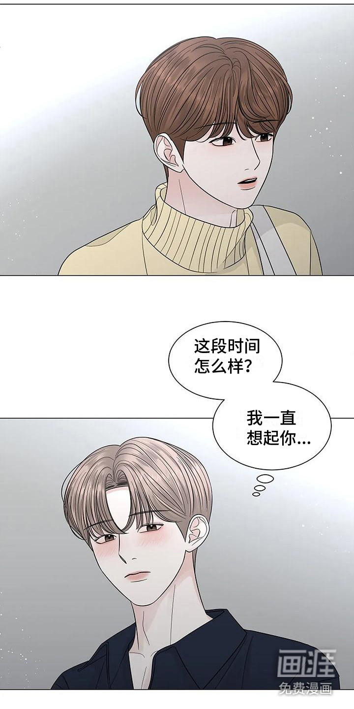 第31话12