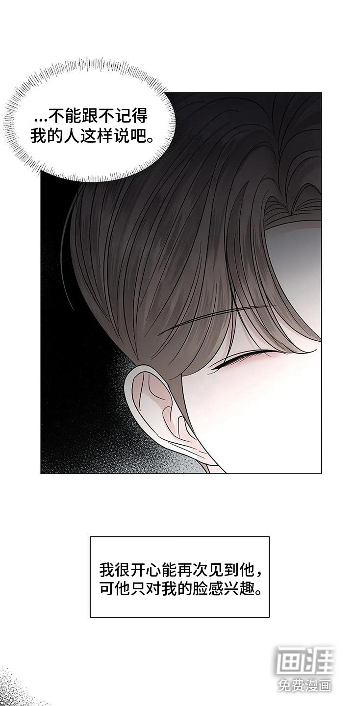 第31话13