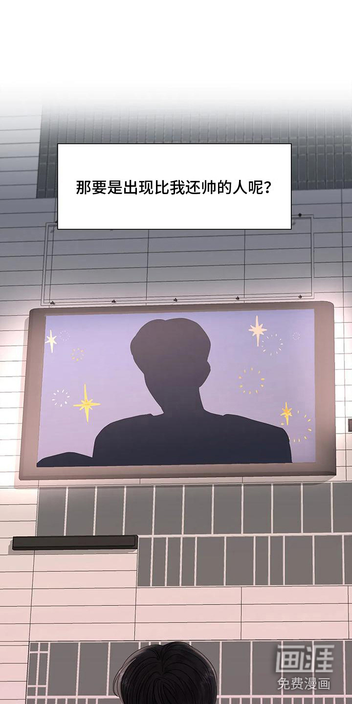 第31话4