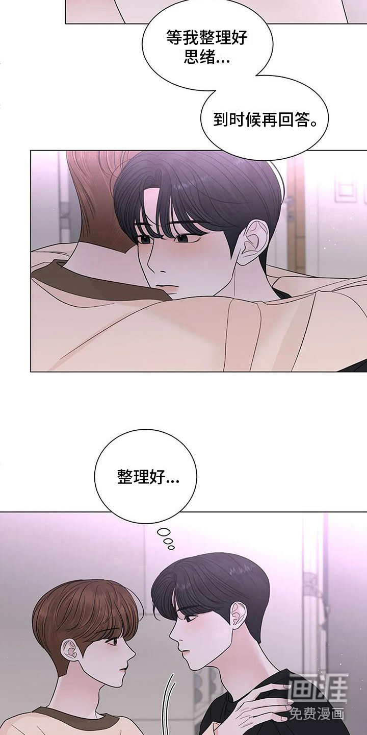 第30话11
