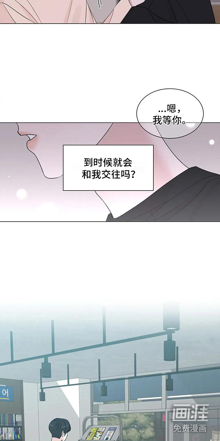 第30话12