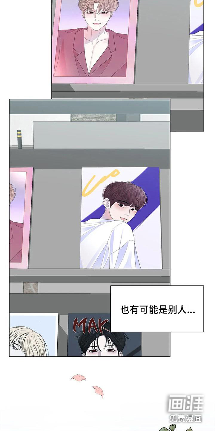 第30话15