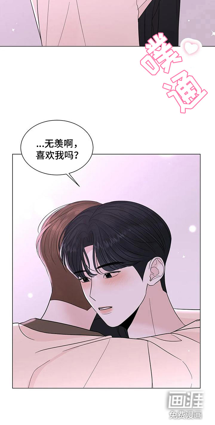 第30话9