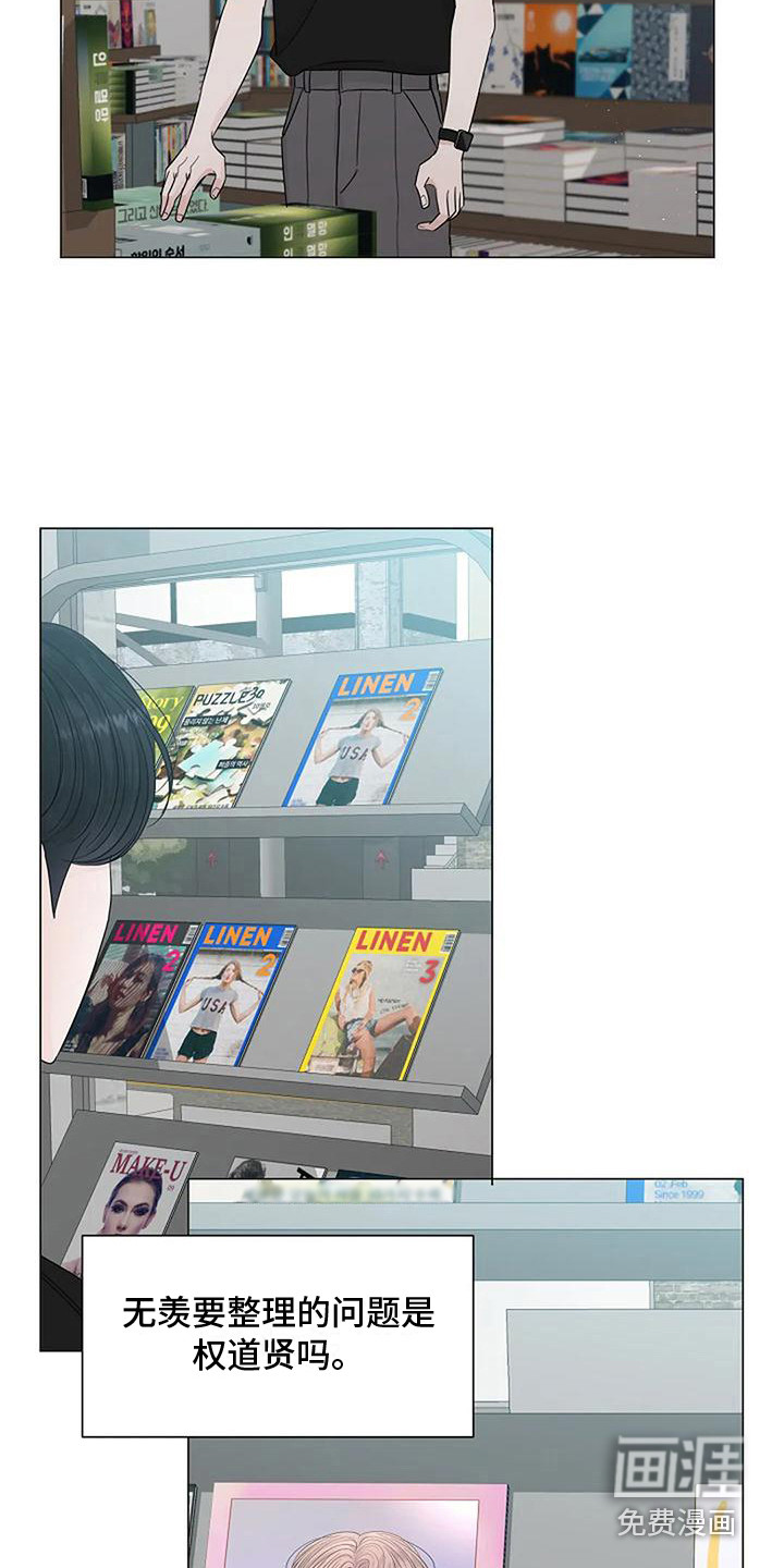 第30话14