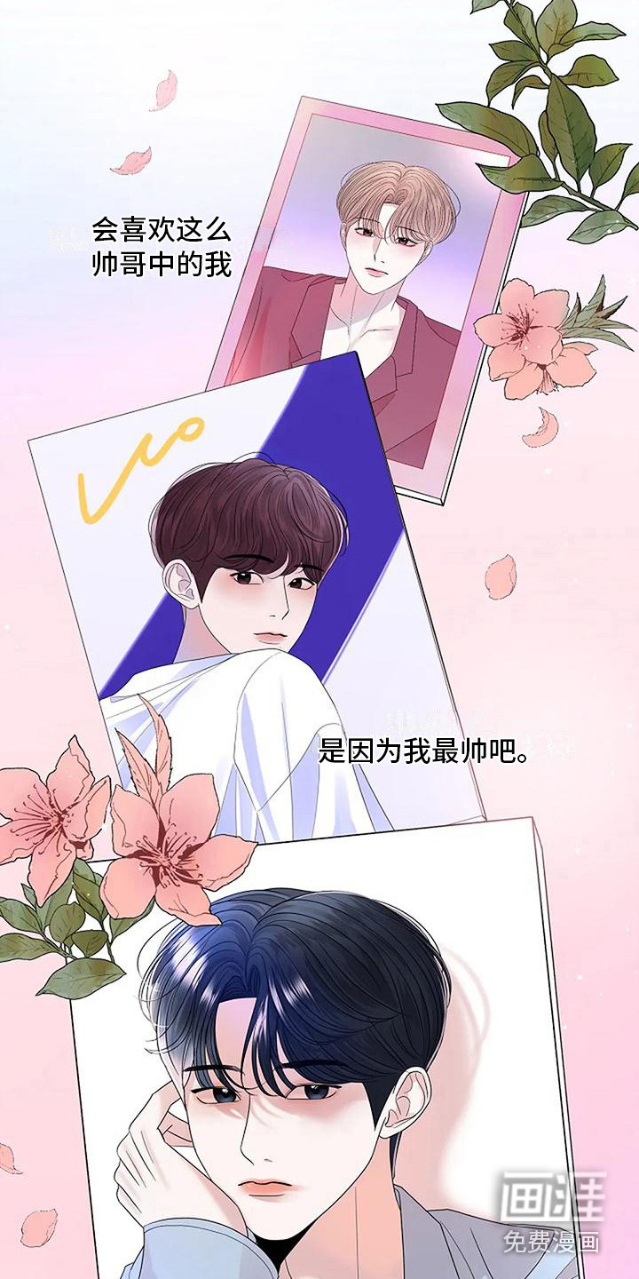第30话16