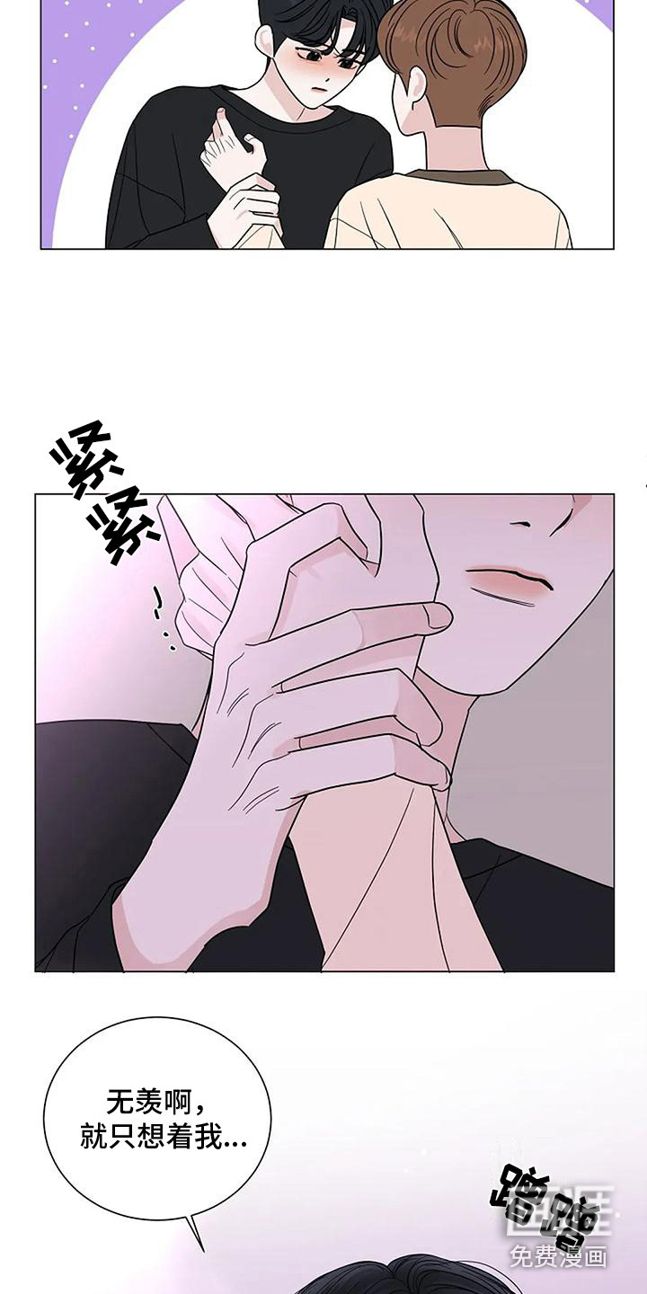 第30话3