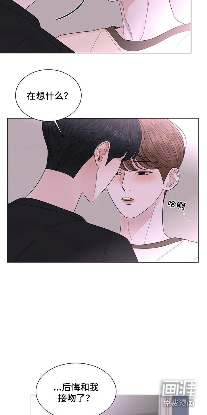 第29话17