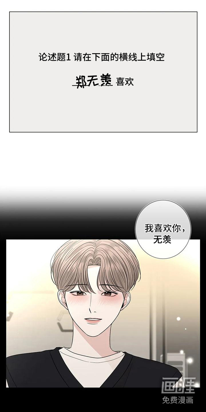 第29话15