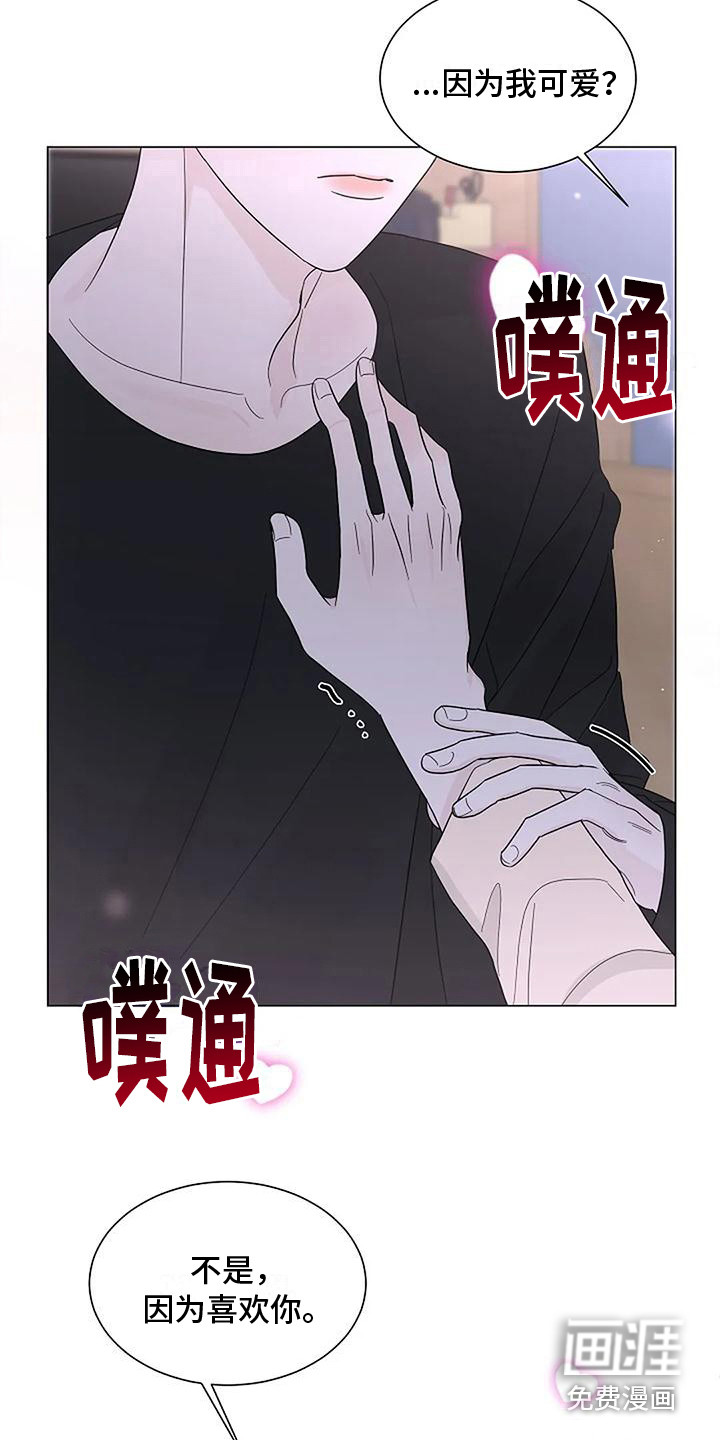 第29话7