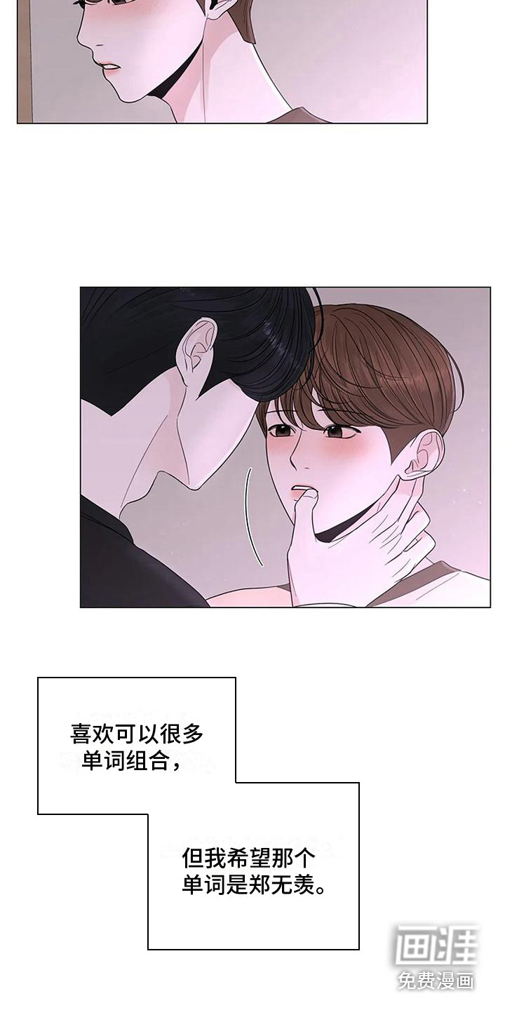 第29话13