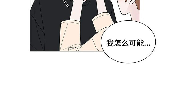 第29话19