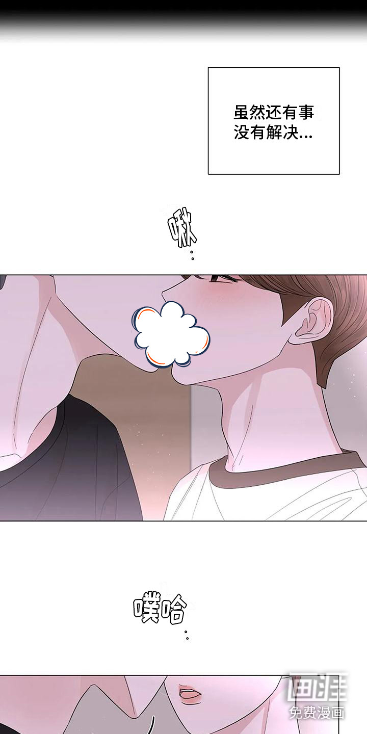 第29话16
