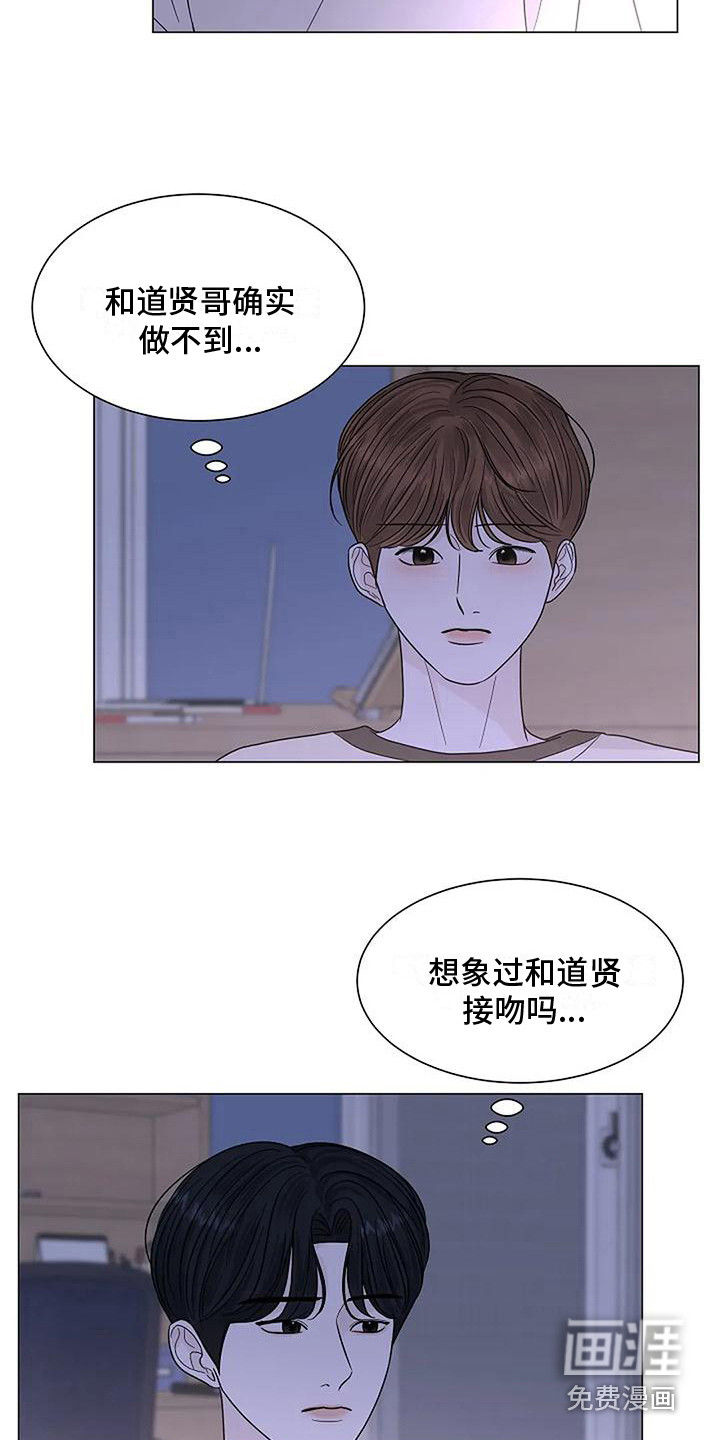 第28话13