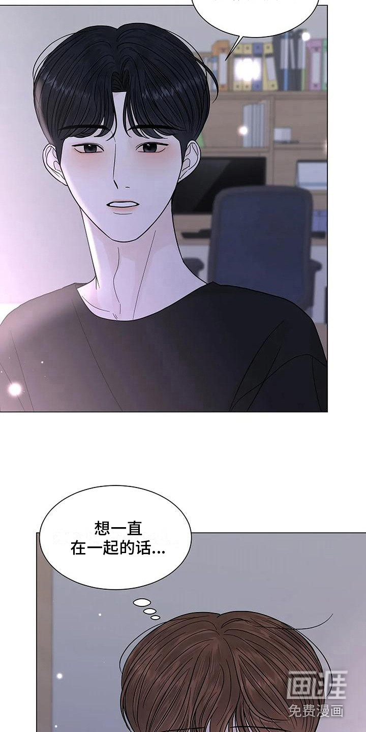 第28话10