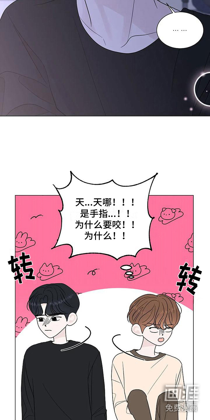 第28话4
