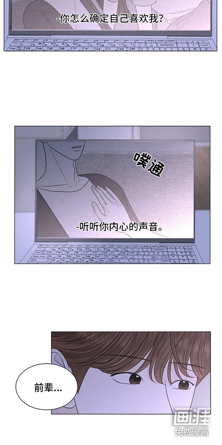 第28话7