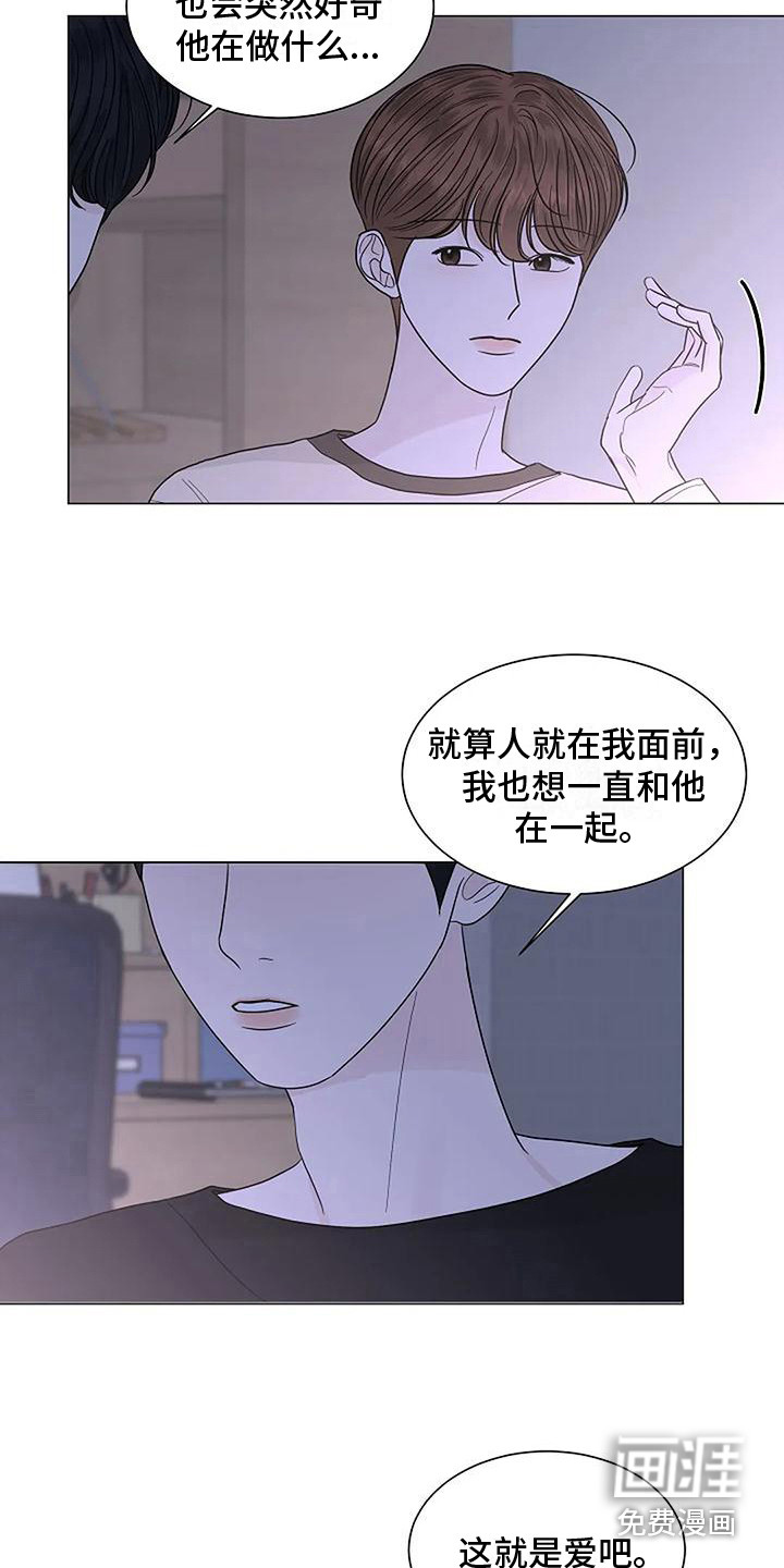 第28话9