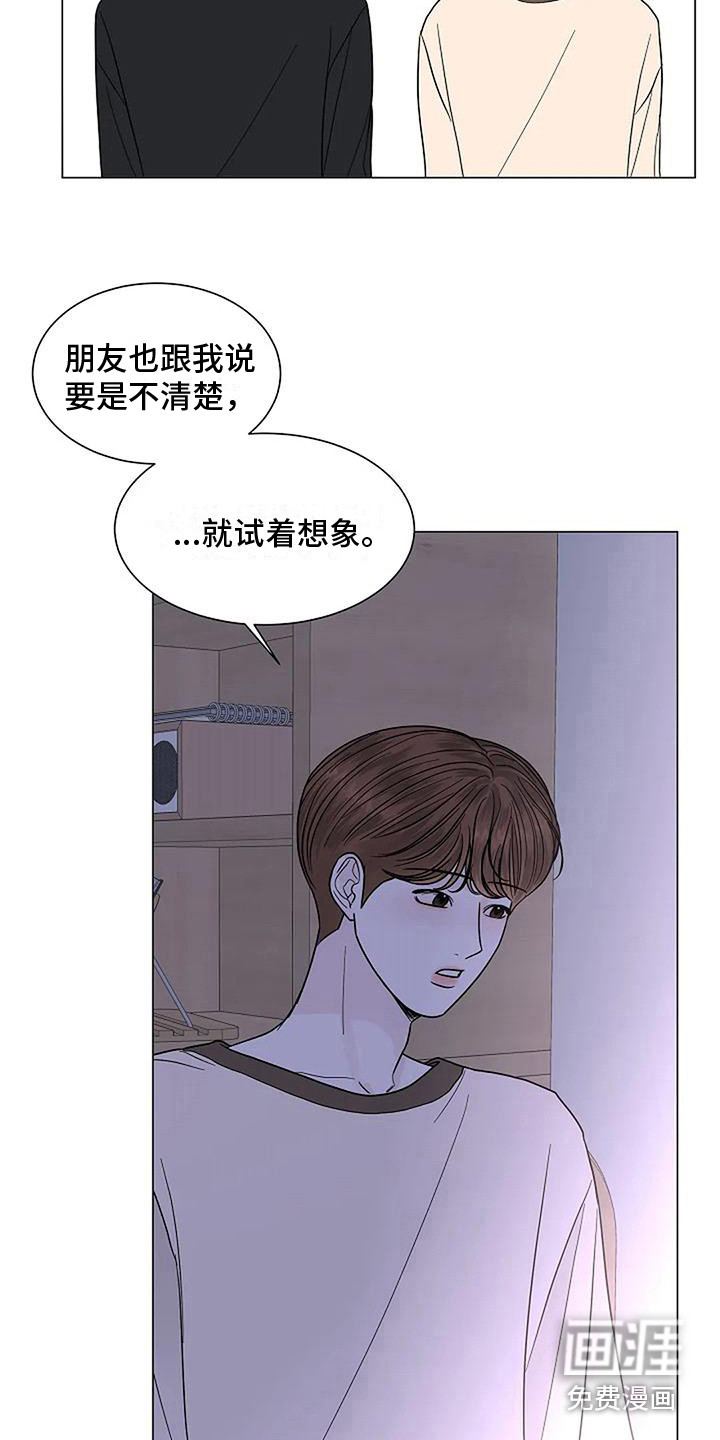 第28话12