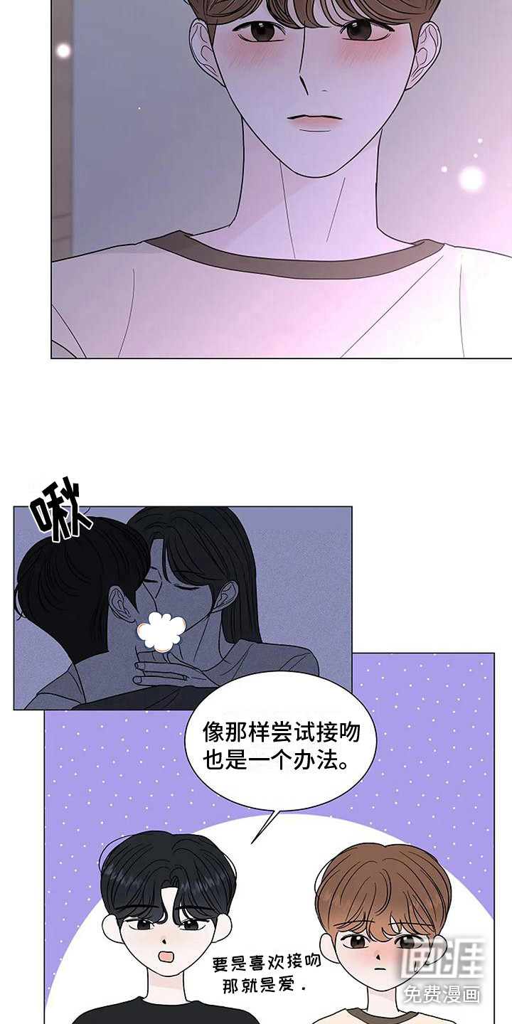 第28话11