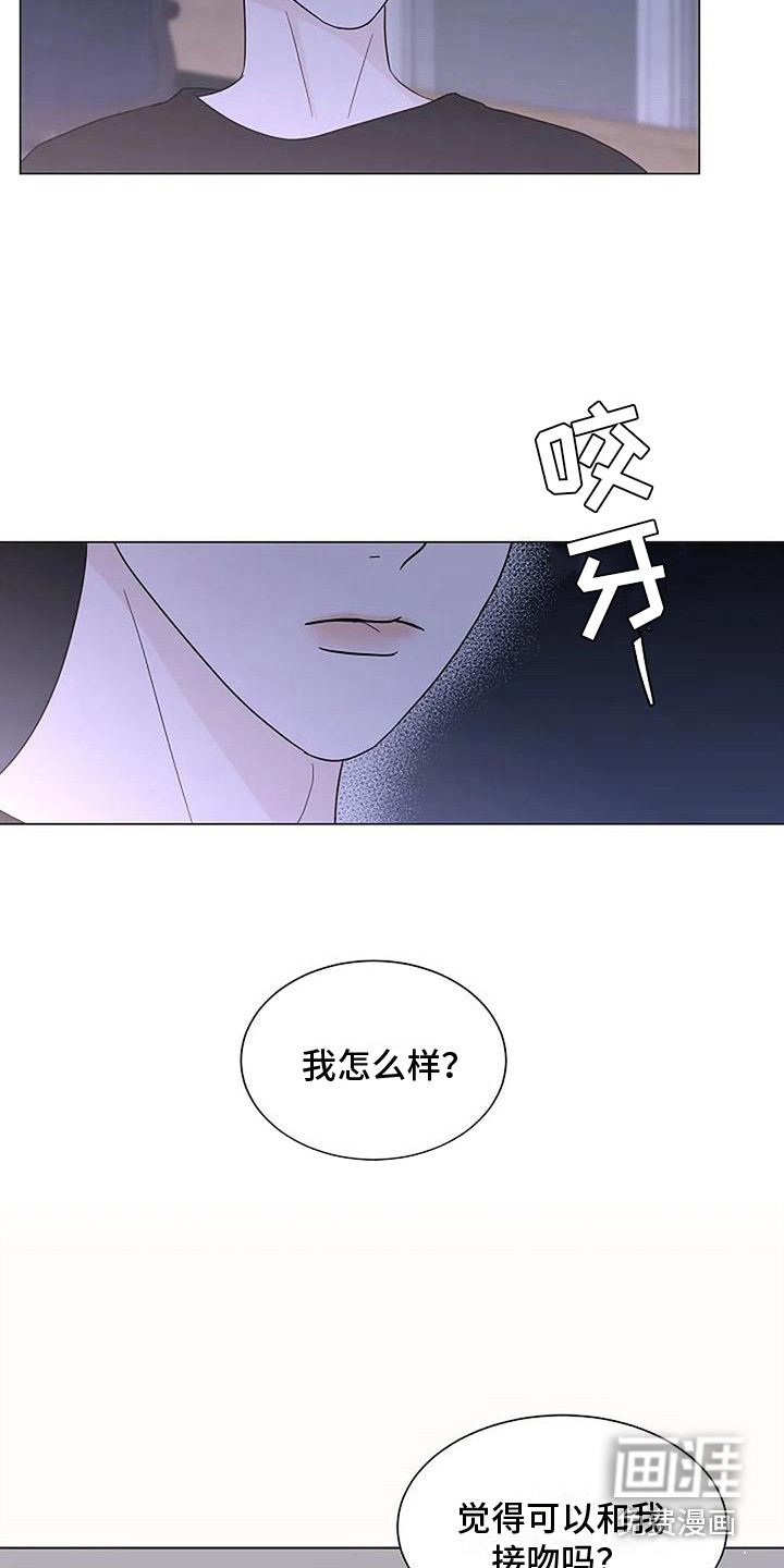 第28话14